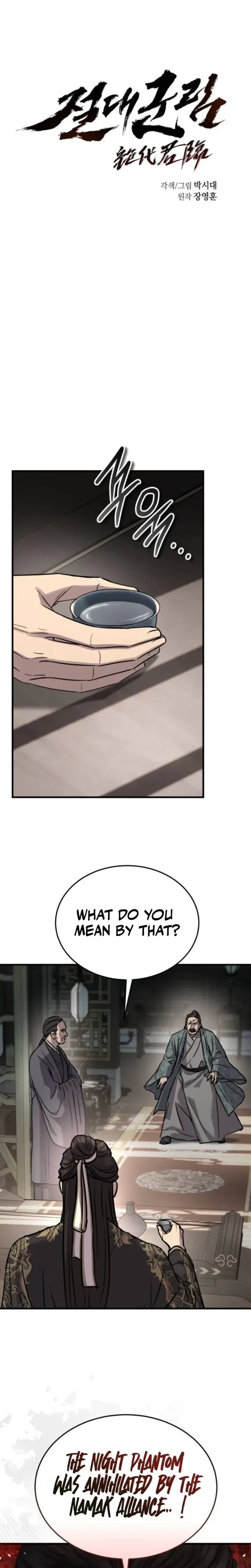 Absolute Reign Chap 84 - Next Chap 85