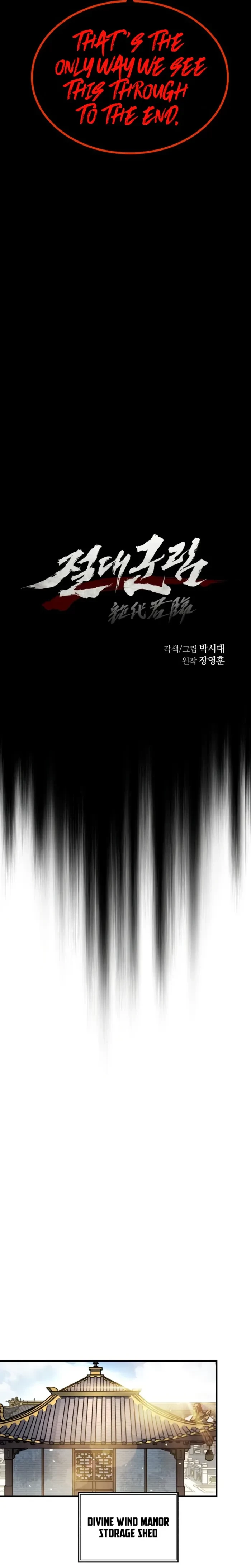 Absolute Reign Chap 112 - Next Chap 113