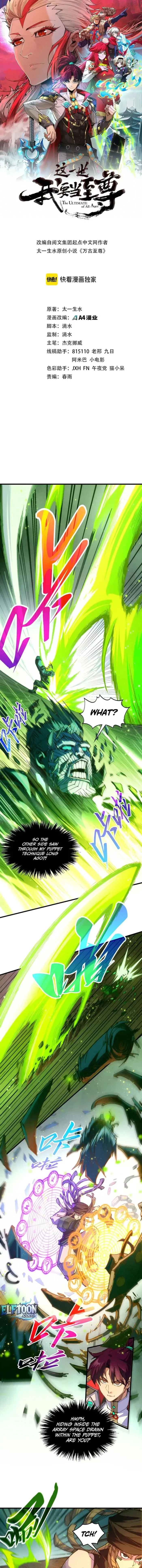 The Ultimate of All Ages Chap 578 - Next Chap 579