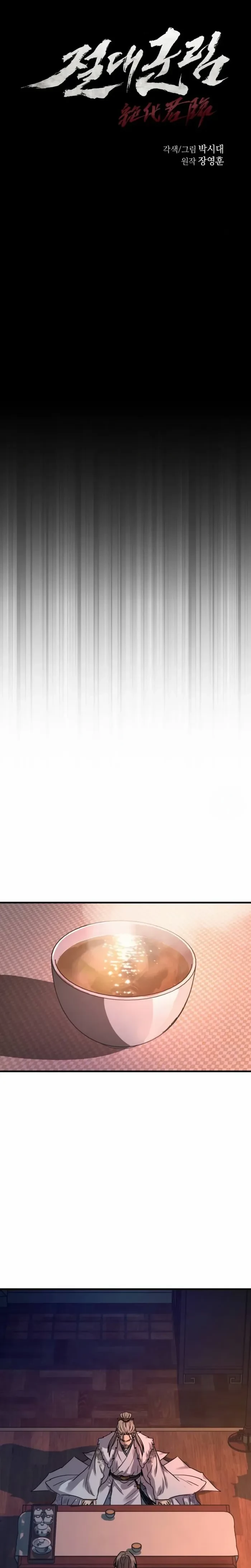 Absolute Reign Chap 114 - Next Chap 115