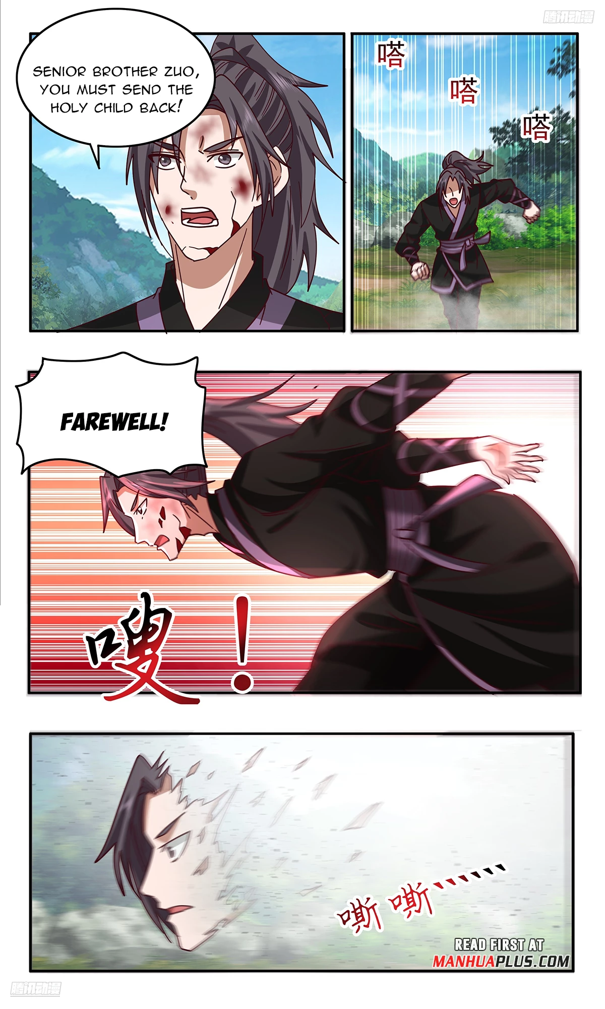 Martial Peak Chap 3739 - Next Chap 3740