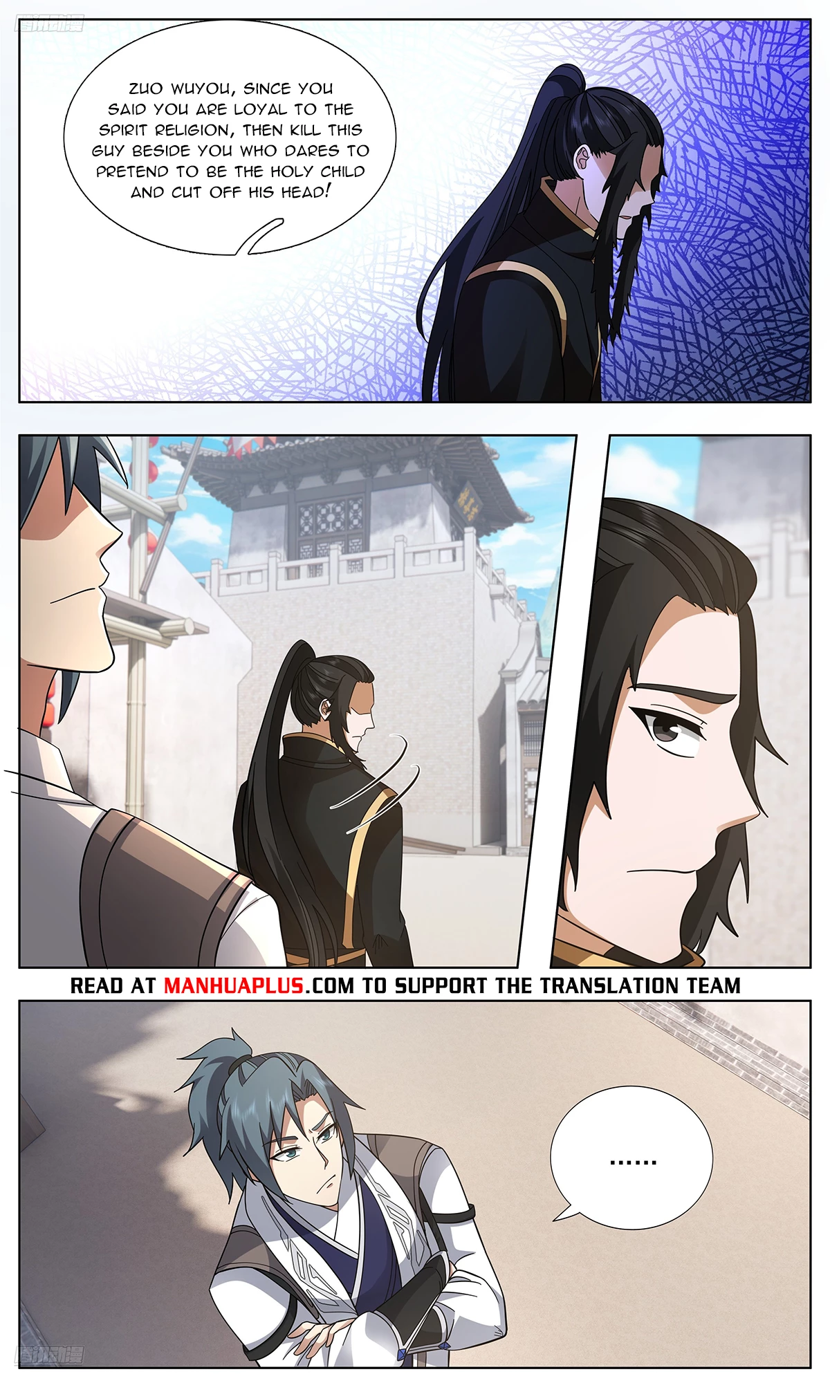 Martial Peak Chap 3742 - Next Chap 3743