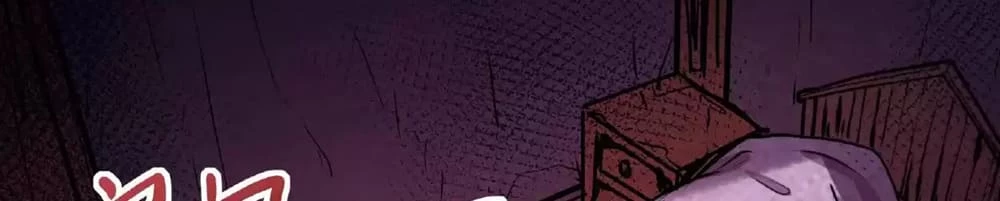 Creepy Pharmacist: All My Patients are Horrific Chap 28 - Next Chap 29