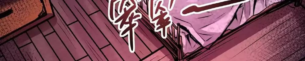 Creepy Pharmacist: All My Patients are Horrific Chap 28 - Next Chap 29