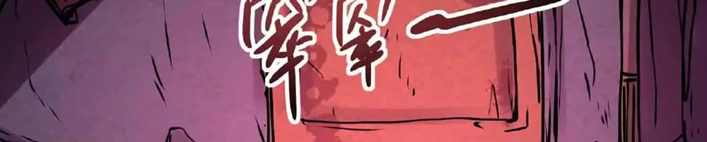 Creepy Pharmacist: All My Patients are Horrific Chap 28 - Next Chap 29