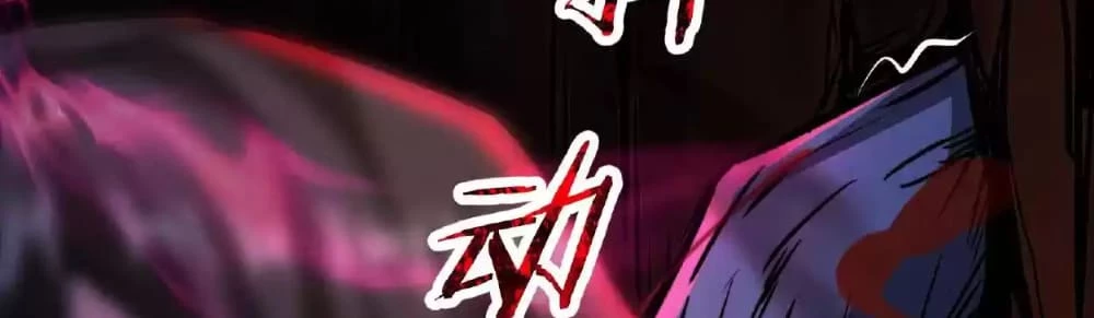 Creepy Pharmacist: All My Patients are Horrific Chap 29 - Next Chap 30