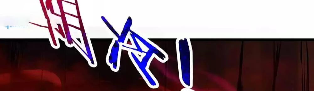 Creepy Pharmacist: All My Patients are Horrific Chap 29 - Next Chap 30