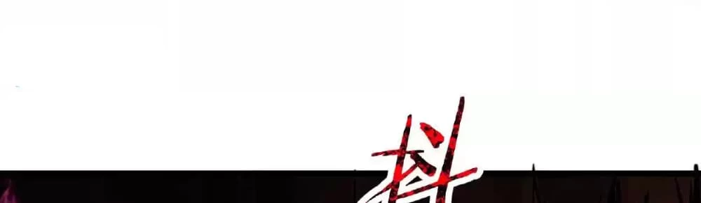 Creepy Pharmacist: All My Patients are Horrific Chap 29 - Next Chap 30