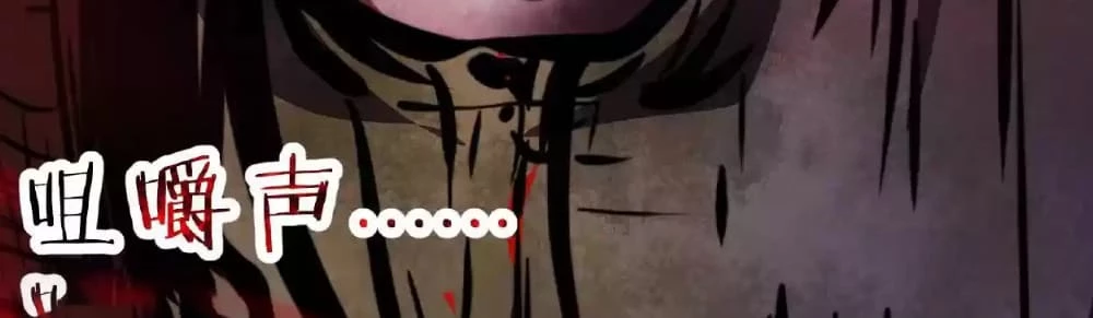 Creepy Pharmacist: All My Patients are Horrific Chap 29 - Next Chap 30