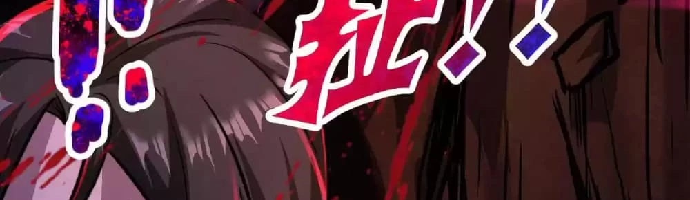 Creepy Pharmacist: All My Patients are Horrific Chap 29 - Next Chap 30