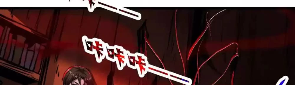 Creepy Pharmacist: All My Patients are Horrific Chap 29 - Next Chap 30