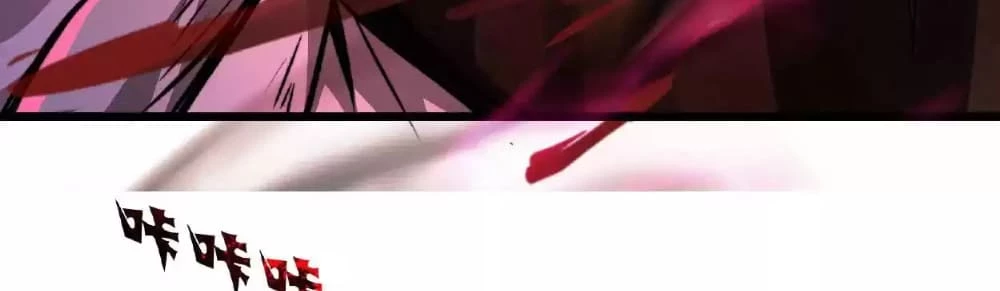 Creepy Pharmacist: All My Patients are Horrific Chap 29 - Next Chap 30