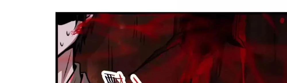 Creepy Pharmacist: All My Patients are Horrific Chap 29 - Next Chap 30