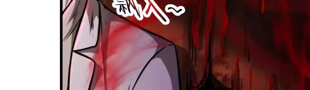 Creepy Pharmacist: All My Patients are Horrific Chap 29 - Next Chap 30