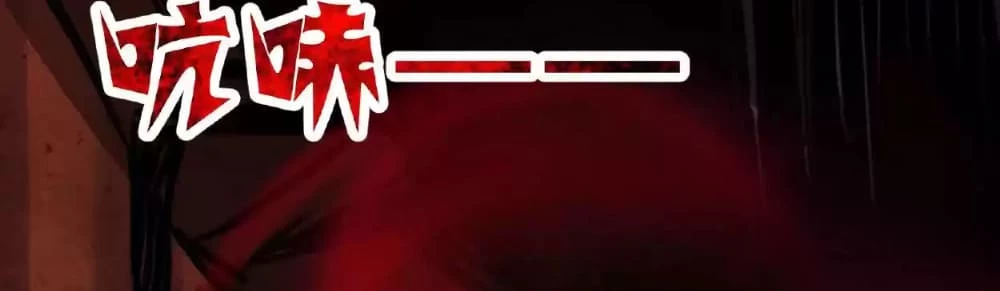 Creepy Pharmacist: All My Patients are Horrific Chap 29 - Next Chap 30