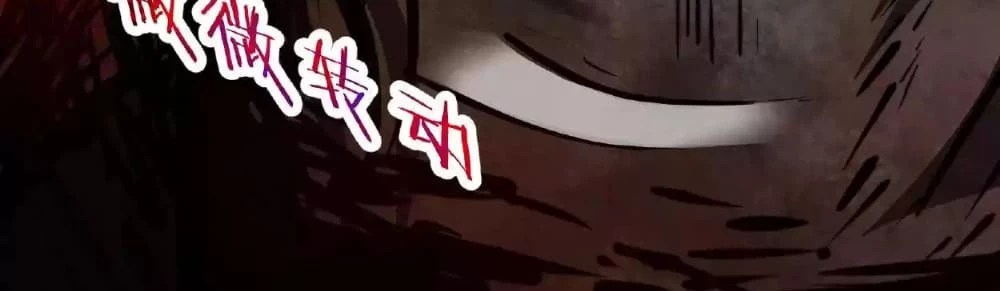 Creepy Pharmacist: All My Patients are Horrific Chap 29 - Next Chap 30