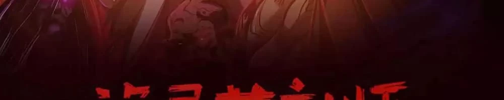 Creepy Pharmacist: All My Patients are Horrific Chap 28 - Next Chap 29