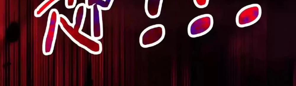 Creepy Pharmacist: All My Patients are Horrific Chap 29 - Next Chap 30