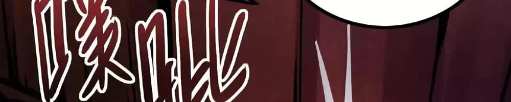 Creepy Pharmacist: All My Patients are Horrific Chap 28 - Next Chap 29