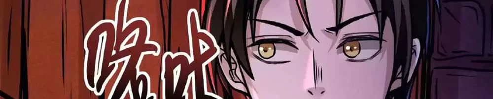 Creepy Pharmacist: All My Patients are Horrific Chap 28 - Next Chap 29