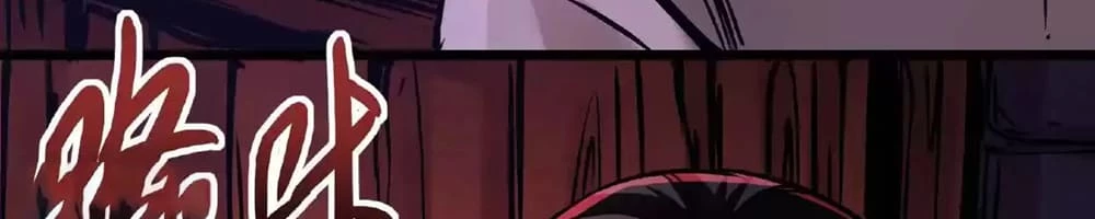 Creepy Pharmacist: All My Patients are Horrific Chap 28 - Next Chap 29