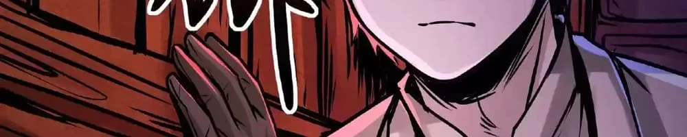 Creepy Pharmacist: All My Patients are Horrific Chap 28 - Next Chap 29