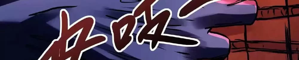 Creepy Pharmacist: All My Patients are Horrific Chap 28 - Next Chap 29