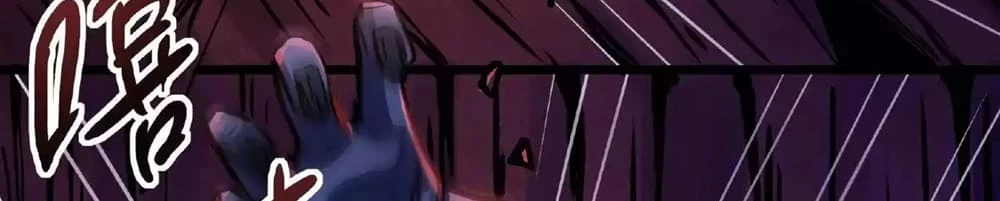 Creepy Pharmacist: All My Patients are Horrific Chap 28 - Next Chap 29