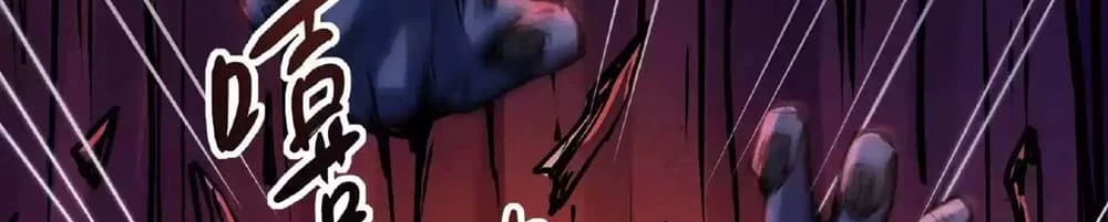 Creepy Pharmacist: All My Patients are Horrific Chap 28 - Next Chap 29