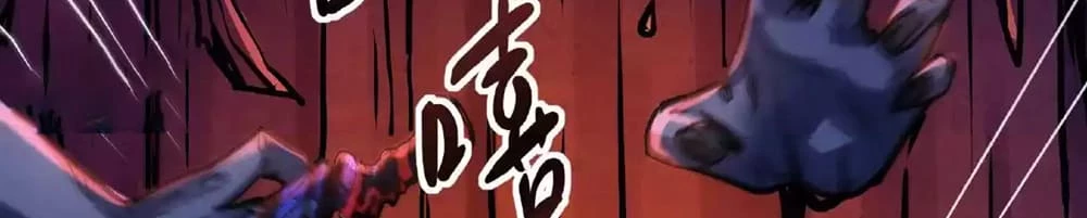 Creepy Pharmacist: All My Patients are Horrific Chap 28 - Next Chap 29