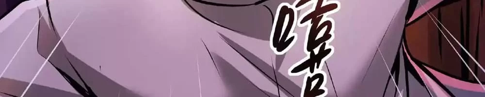 Creepy Pharmacist: All My Patients are Horrific Chap 28 - Next Chap 29