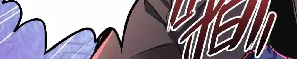 Creepy Pharmacist: All My Patients are Horrific Chap 28 - Next Chap 29