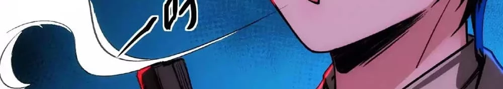 Creepy Pharmacist: All My Patients are Horrific Chap 27 - Next Chap 28