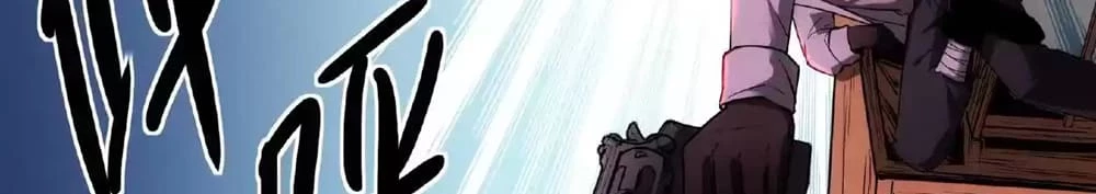 Creepy Pharmacist: All My Patients are Horrific Chap 27 - Next Chap 28