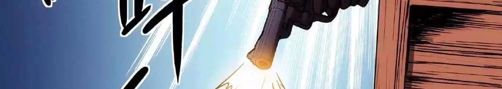 Creepy Pharmacist: All My Patients are Horrific Chap 27 - Next Chap 28