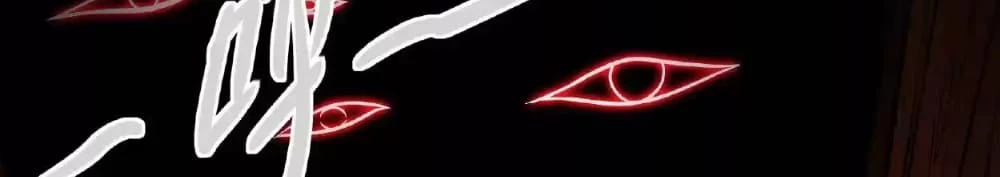 Creepy Pharmacist: All My Patients are Horrific Chap 27 - Next Chap 28