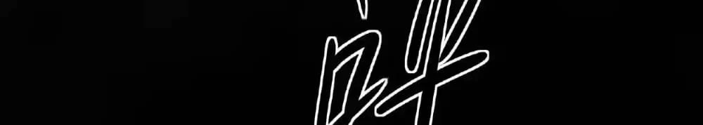 Creepy Pharmacist: All My Patients are Horrific Chap 27 - Next Chap 28