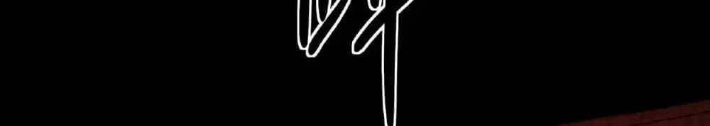 Creepy Pharmacist: All My Patients are Horrific Chap 27 - Next Chap 28