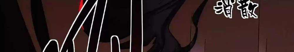 Creepy Pharmacist: All My Patients are Horrific Chap 27 - Next Chap 28