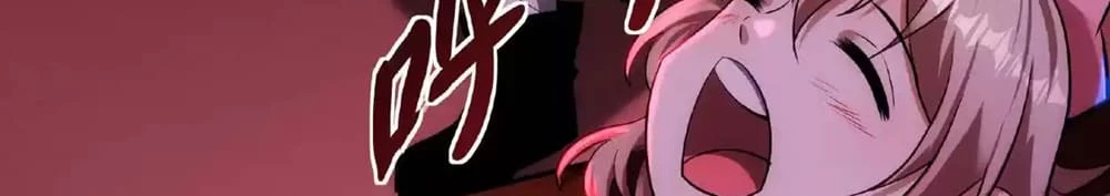 Creepy Pharmacist: All My Patients are Horrific Chap 27 - Next Chap 28