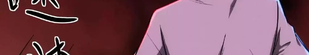 Creepy Pharmacist: All My Patients are Horrific Chap 27 - Next Chap 28