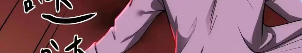 Creepy Pharmacist: All My Patients are Horrific Chap 27 - Next Chap 28