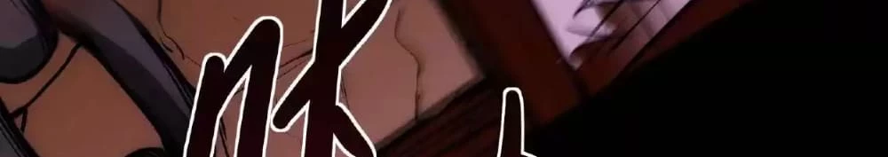 Creepy Pharmacist: All My Patients are Horrific Chap 27 - Next Chap 28