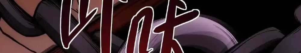 Creepy Pharmacist: All My Patients are Horrific Chap 27 - Next Chap 28