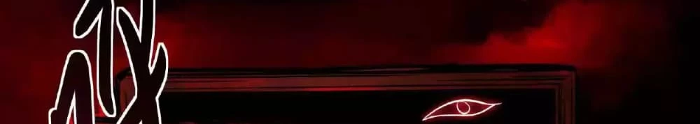 Creepy Pharmacist: All My Patients are Horrific Chap 27 - Next Chap 28