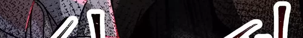 Creepy Pharmacist: All My Patients are Horrific Chap 26 - Next Chap 27