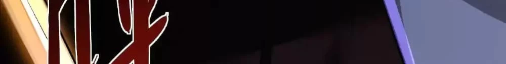 Creepy Pharmacist: All My Patients are Horrific Chap 26 - Next Chap 27