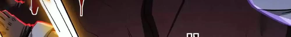 Creepy Pharmacist: All My Patients are Horrific Chap 26 - Next Chap 27