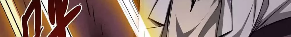 Creepy Pharmacist: All My Patients are Horrific Chap 26 - Next Chap 27