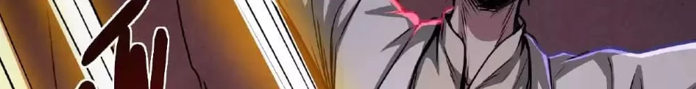 Creepy Pharmacist: All My Patients are Horrific Chap 26 - Next Chap 27